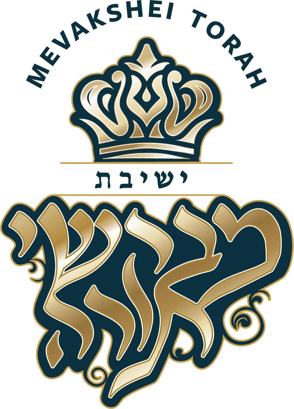 Yeshivas Mevakshei Torah
